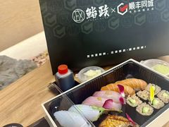 -鮨政· Omakase(港汇恒隆广场店)