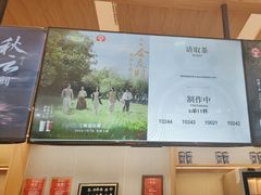 -霸王茶姬(西单百货店)