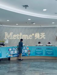 -大连美天医疗美容医院