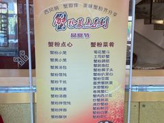 -王興記(中山路店)