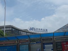 -南宁市科技馆