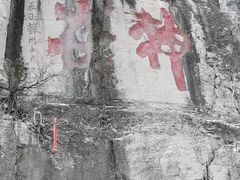 -青州市云门山风景区