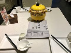 -楚畹园