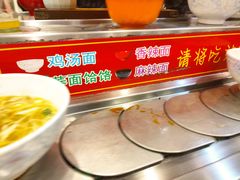 -乡党臊子面(丰庆公园店)