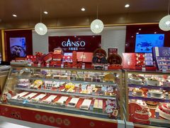 -GANSO元祖食品(白下店)