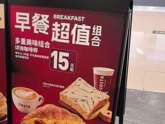 -COSTA COFFEE(西贸凯德晶品4层2店)