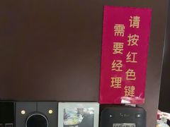 -箪食巷私房菜馆·鲁菜(玉函路店)