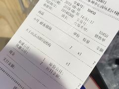 账单-DQ·蛋糕·冰淇淋(苏州中心店)