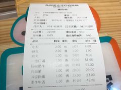 账单-九田家黑牛烤肉料理(中北镇店)