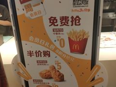 -麦当劳(酒仙桥路店)