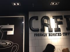 门面-麦当劳(静安寺店)