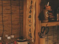 -悟饮门市景店
