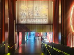 -北京大葆台遗址博物馆