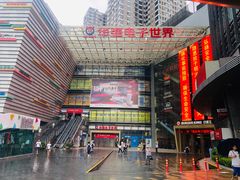 -华强电子世界(深圳二店)