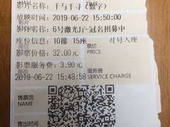 -橙天嘉禾影城(苏州印象城店)