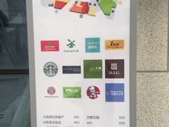 -达美乐比萨(江月路店)