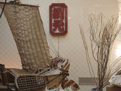 -蟹道乐(網元別館店)