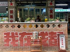 -龙厂长老火锅(抚琴店)