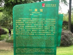 -三星堆博物馆