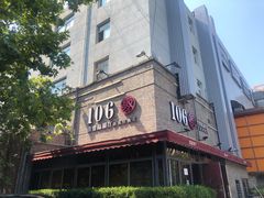 门面-106餐厅(山水文园店)