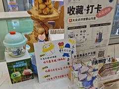 -山与蓝·轻糖鲜果蛋糕(勒泰店)