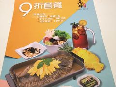 -鱼酷活鱼烤鱼(张江长泰店)