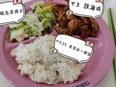 -清华大学-紫荆园餐厅