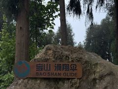 -太阳湾风景区
