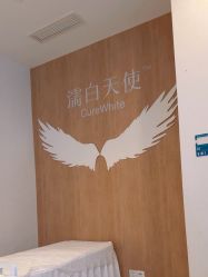 -苏州卫康美容医院