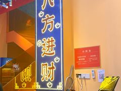-荣叔港式沙嗲牛肉火锅(正佳潮流店)