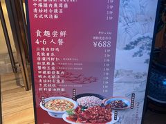 -松鹤楼(狮山永利广场店)