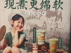 -CoCo都可(燕郊永旺店)