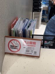 -BR光电保养