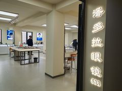 -潘多拉眼镜·蔡司依视路明月(潘家园店)