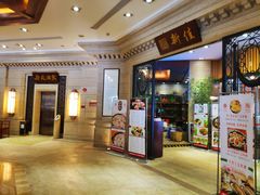 门面-唐苑酒家·岭南粤菜名店(太古仓店)