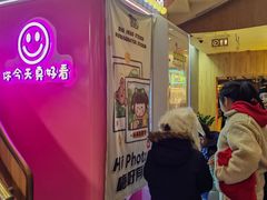 -海底捞火锅(万丰桥店)