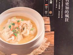 海胆卤水老汤豆腐-京味斋·北京烤鸭(华威桥北工大店)