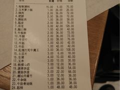 账单-掂档潮汕牛肉火锅(cityon熙地港店)