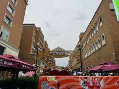 -新疆国际大巴扎