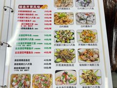 -南记食粥坊·宵夜大排档(莲花店)