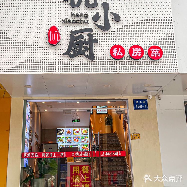 杭州!!会一直去的店🤩🤩的!!