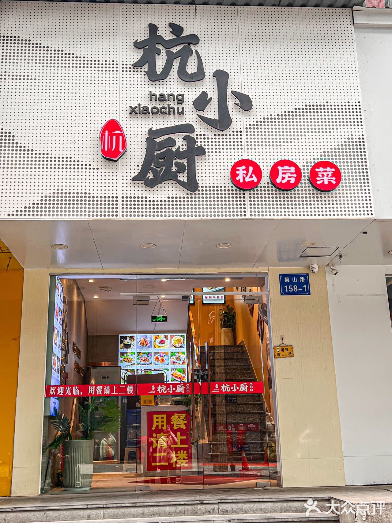 杭州！！会一直去的店🤩🤩的！！