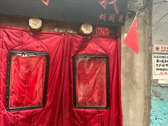 -七寻八找·胡同菜