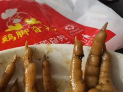 -鸡脚旮旯平江路店