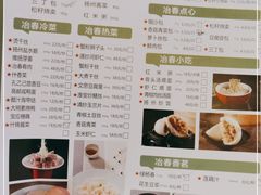 -冶春茶社(太和广场店)