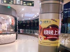 -万科美好广场