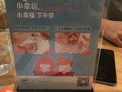 -一盒小幸运