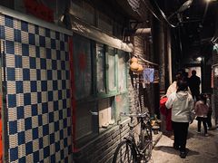 -和平菓局(王府井店)