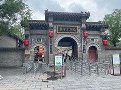 -康百万庄园