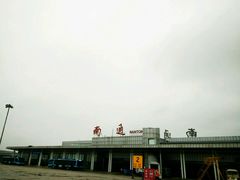 -南通兴东国际机场